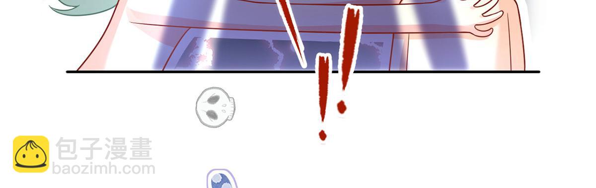 我成了反派大佬的小嬌妻？！ - 71.暴雨的夜和尋覓的夜(1/3) - 5