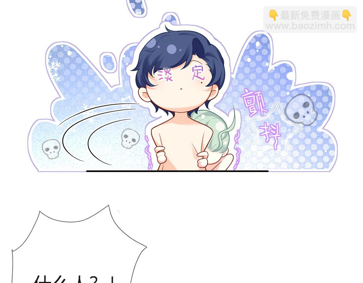 我成了反派大佬的小嬌妻？！ - 71.暴雨的夜和尋覓的夜(1/3) - 6