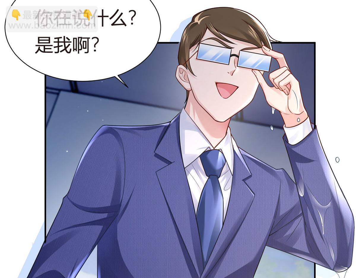 我成了反派大佬的小嬌妻？！ - 71.暴雨的夜和尋覓的夜(1/3) - 5