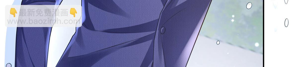 我成了反派大佬的小嬌妻？！ - 71.暴雨的夜和尋覓的夜(1/3) - 6