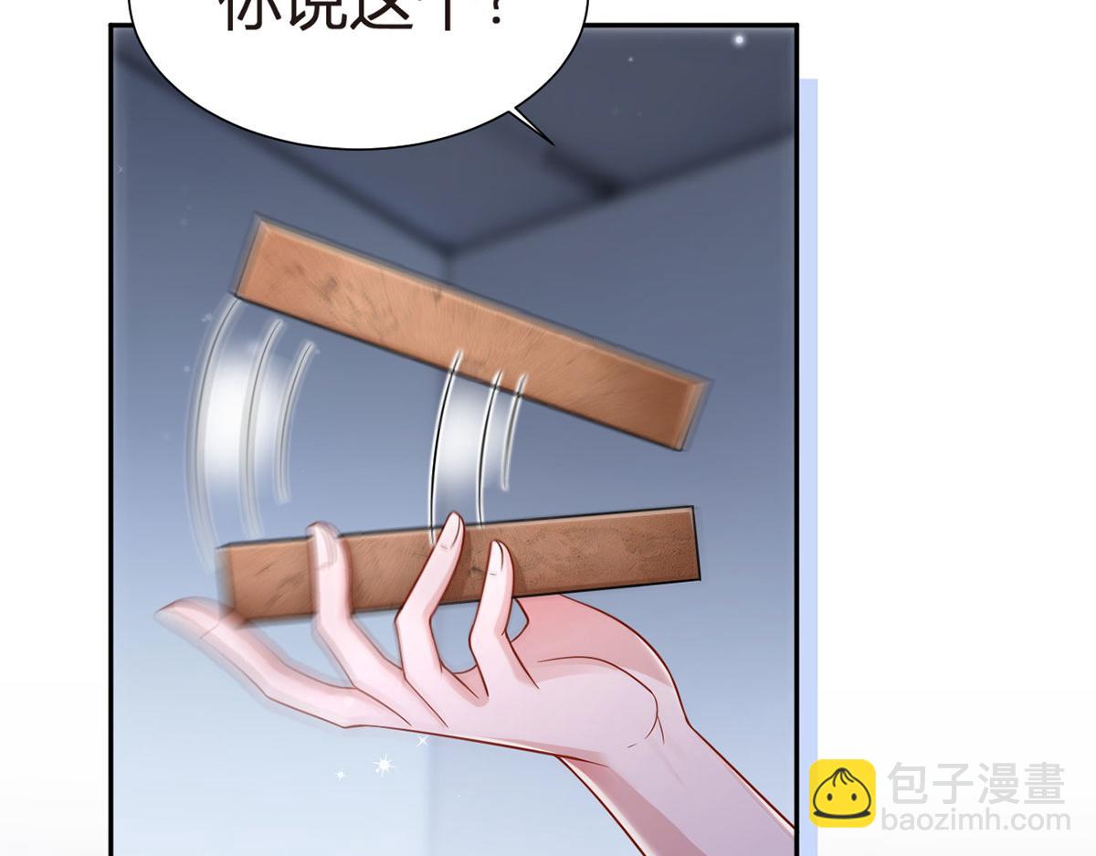 我成了反派大佬的小嬌妻？！ - 71.暴雨的夜和尋覓的夜(2/3) - 8