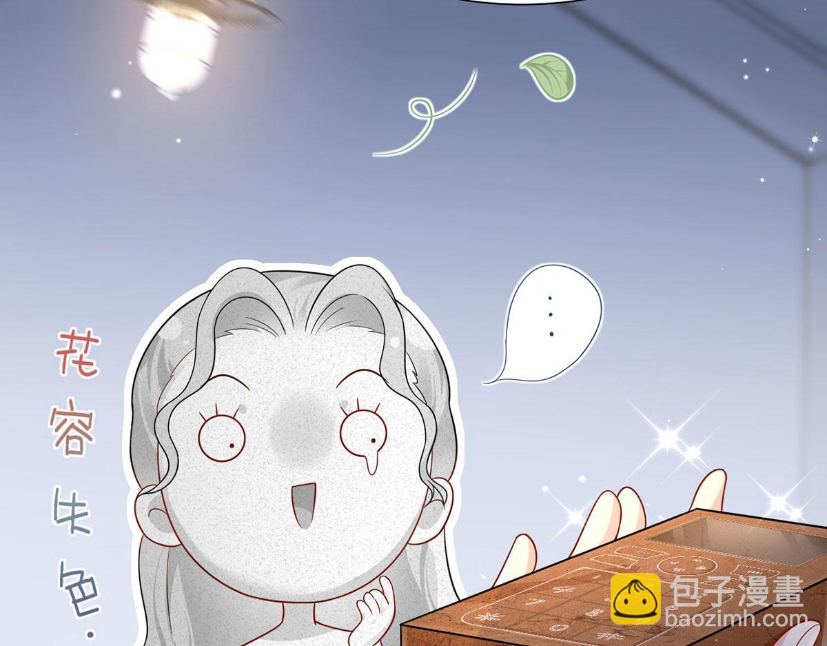 我成了反派大佬的小嬌妻？！ - 71.暴雨的夜和尋覓的夜(2/3) - 2