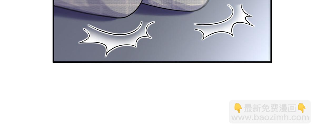 我成了反派大佬的小嬌妻？！ - 71.暴雨的夜和尋覓的夜(2/3) - 4