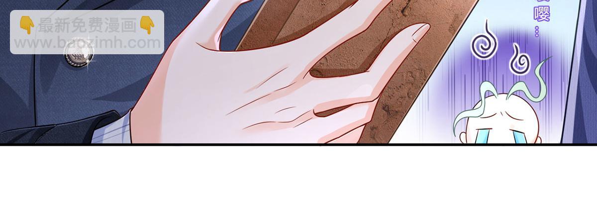 我成了反派大佬的小嬌妻？！ - 71.暴雨的夜和尋覓的夜(2/3) - 2