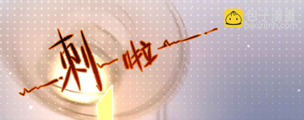 我成了反派大佬的小嬌妻？！ - 71.暴雨的夜和尋覓的夜(2/3) - 5