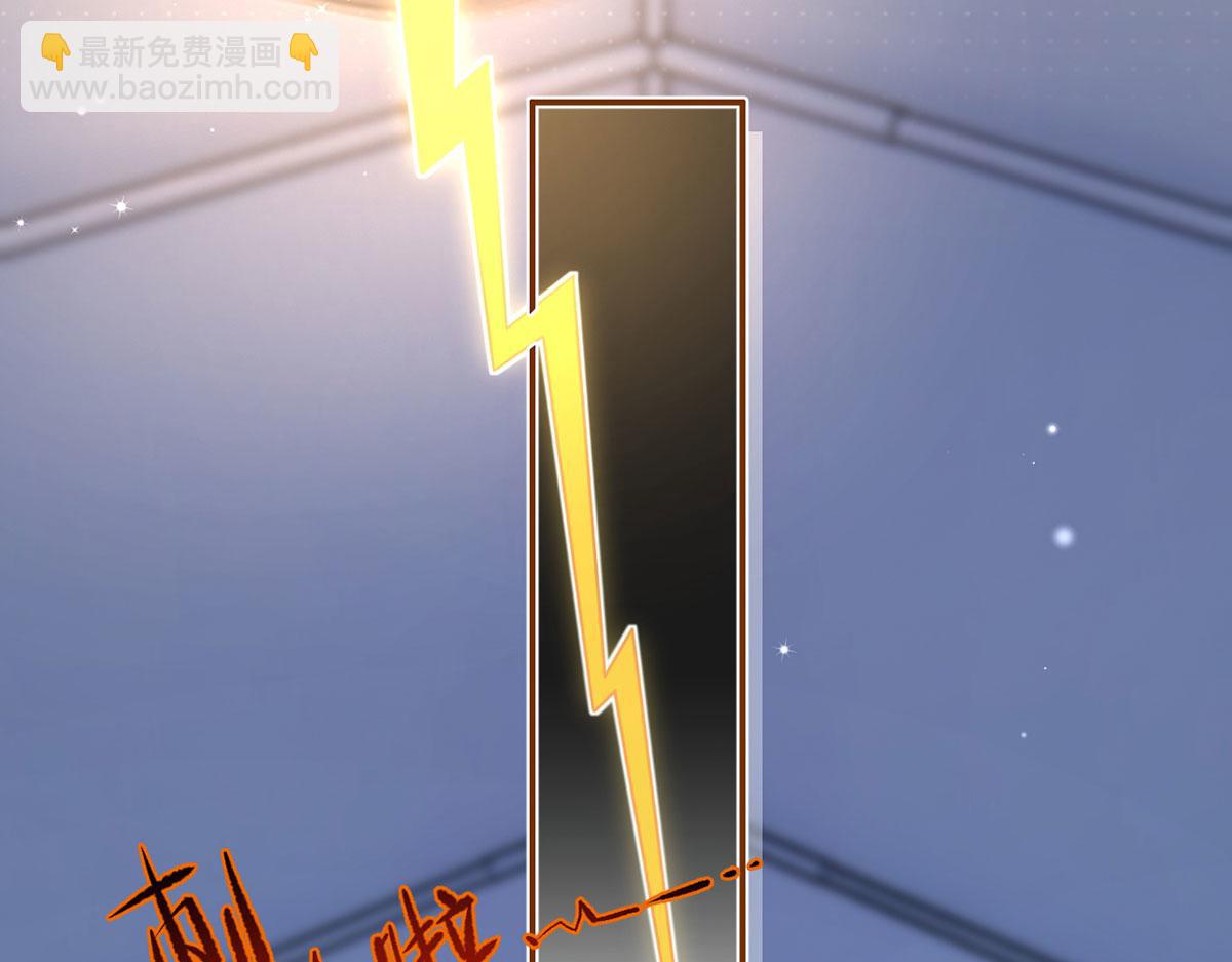 我成了反派大佬的小嬌妻？！ - 71.暴雨的夜和尋覓的夜(2/3) - 6