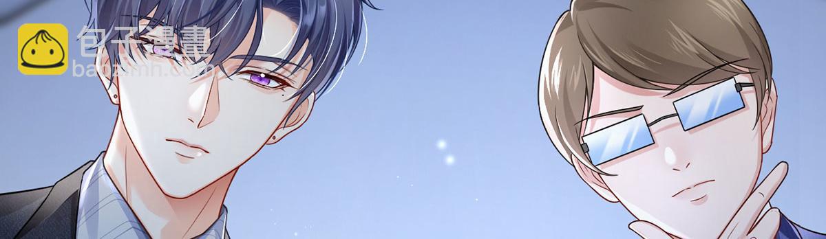 我成了反派大佬的小嬌妻？！ - 71.暴雨的夜和尋覓的夜(2/3) - 8