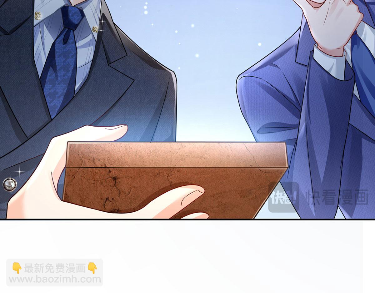 我成了反派大佬的小嬌妻？！ - 71.暴雨的夜和尋覓的夜(2/3) - 1