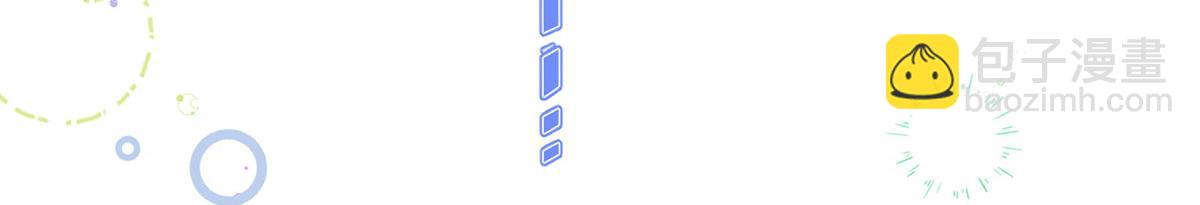 我成了反派大佬的小嬌妻？！ - 71.暴雨的夜和尋覓的夜(2/3) - 3