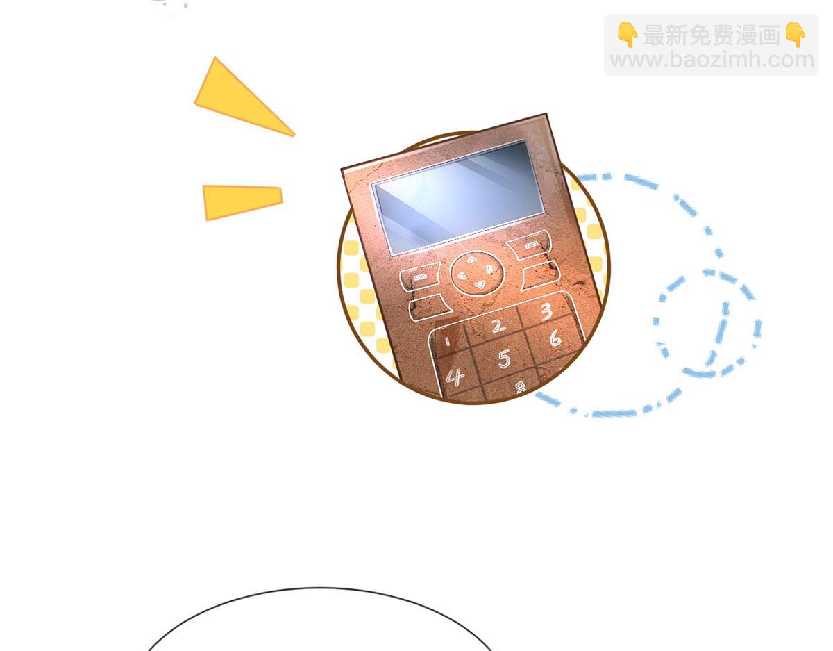 我成了反派大佬的小嬌妻？！ - 71.暴雨的夜和尋覓的夜(2/3) - 4