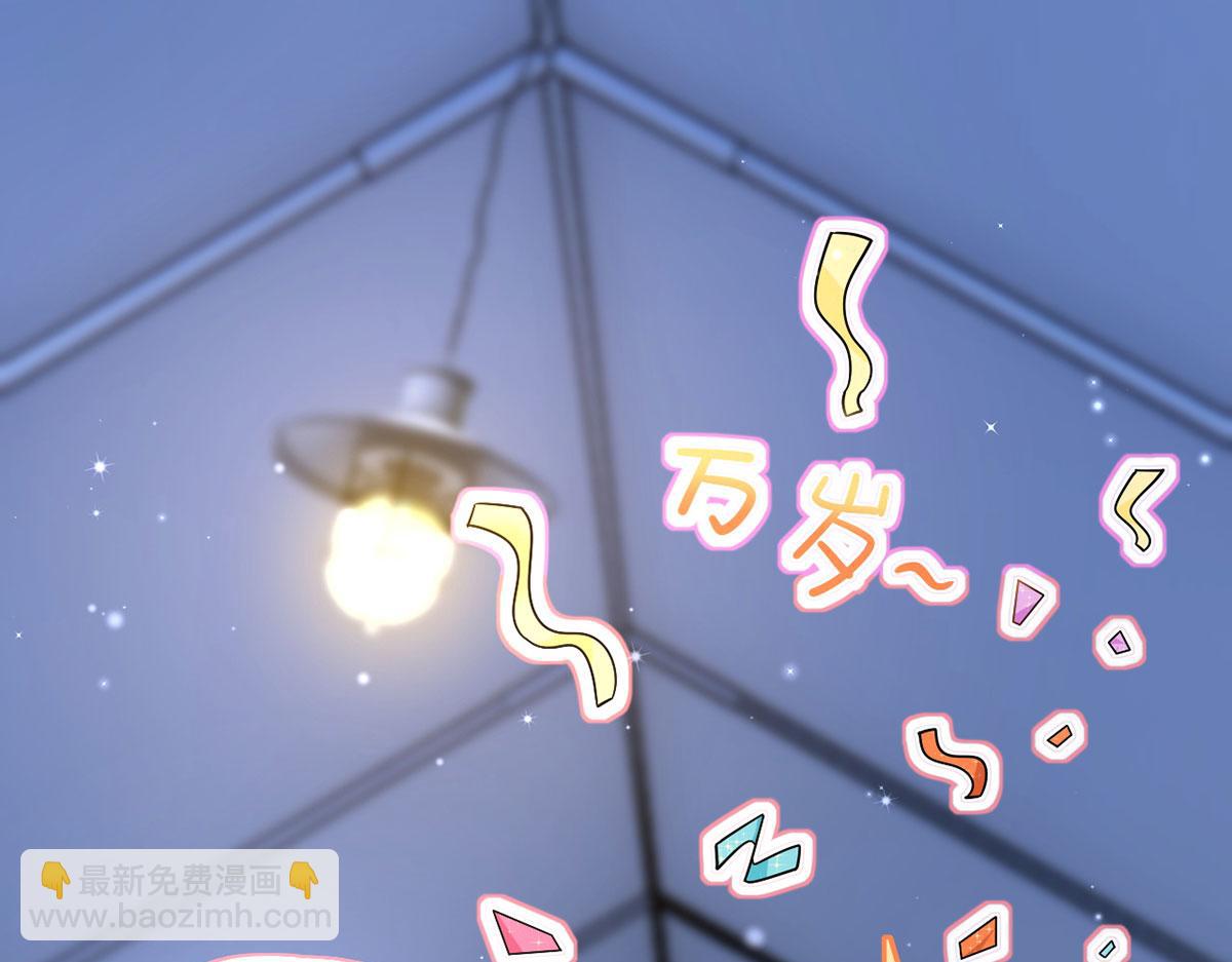 我成了反派大佬的小嬌妻？！ - 71.暴雨的夜和尋覓的夜(2/3) - 7