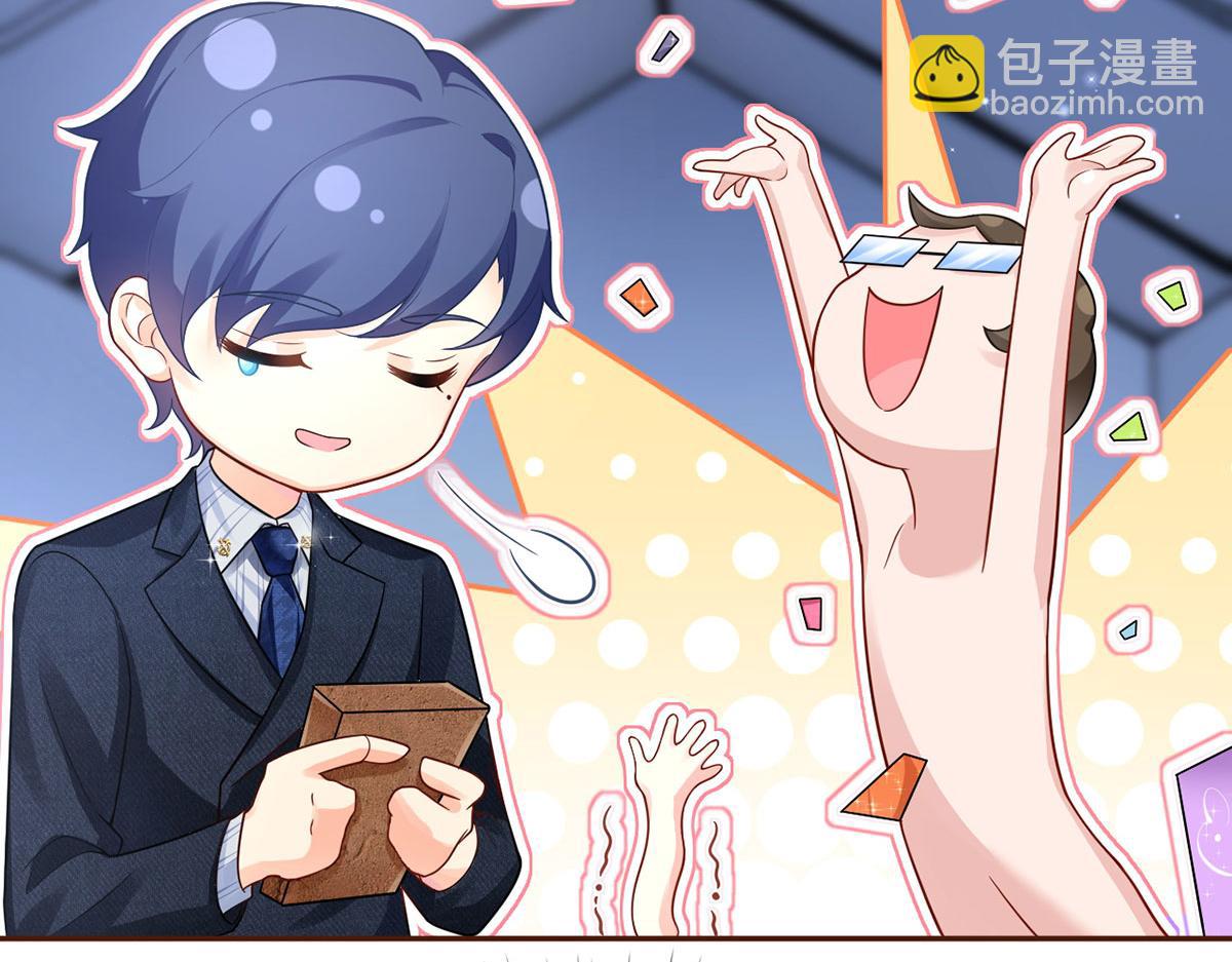 我成了反派大佬的小嬌妻？！ - 71.暴雨的夜和尋覓的夜(2/3) - 8