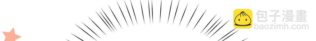 我成了反派大佬的小嬌妻？！ - 71.暴雨的夜和尋覓的夜(2/3) - 1