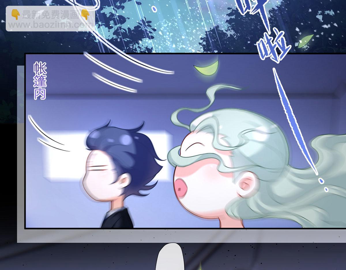 我成了反派大佬的小嬌妻？！ - 71.暴雨的夜和尋覓的夜(1/3) - 8