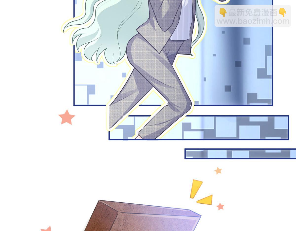 我成了反派大佬的小嬌妻？！ - 71.暴雨的夜和尋覓的夜(2/3) - 3