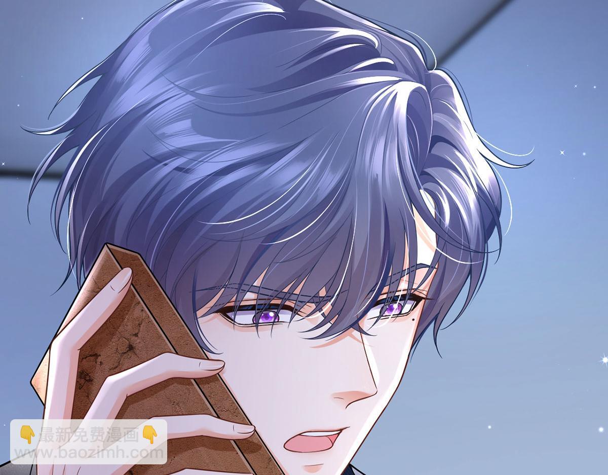 我成了反派大佬的小嬌妻？！ - 71.暴雨的夜和尋覓的夜(2/3) - 1