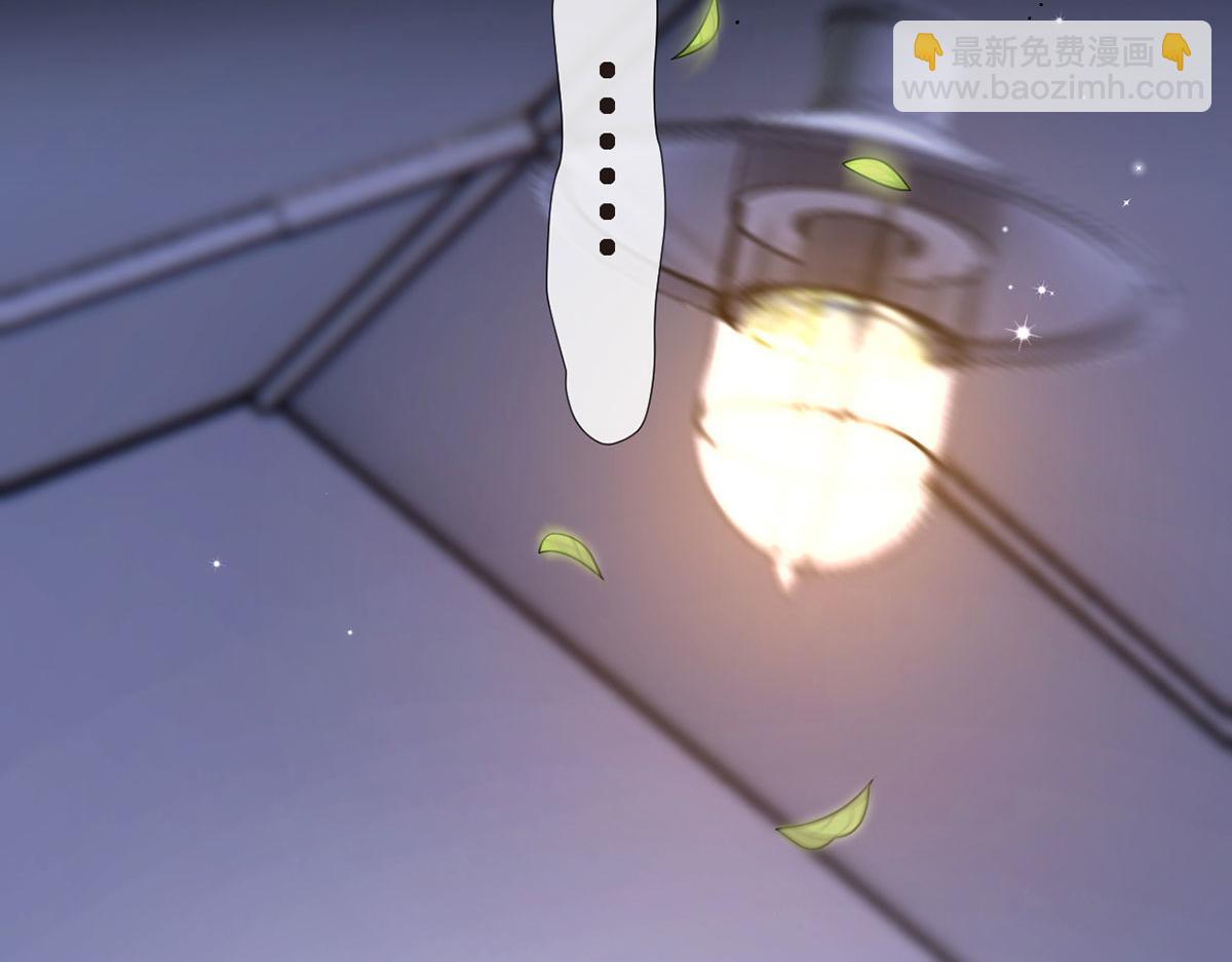 我成了反派大佬的小嬌妻？！ - 71.暴雨的夜和尋覓的夜(1/3) - 1