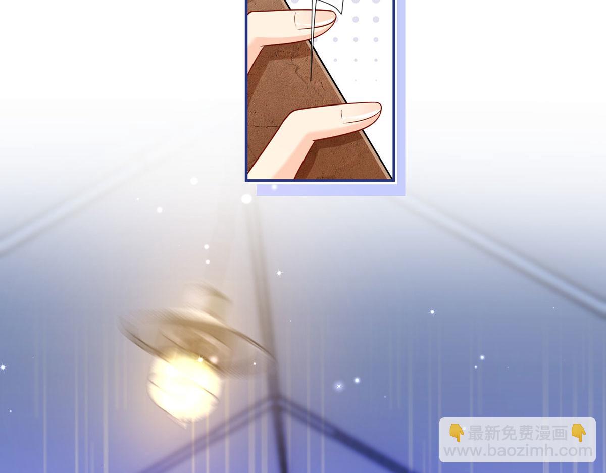 我成了反派大佬的小嬌妻？！ - 71.暴雨的夜和尋覓的夜(2/3) - 4