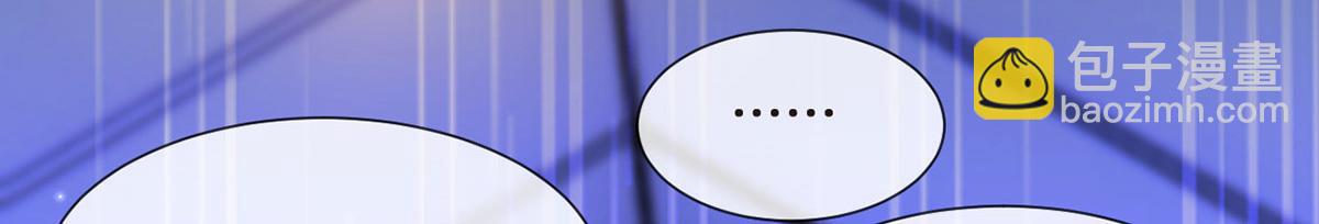 我成了反派大佬的小嬌妻？！ - 71.暴雨的夜和尋覓的夜(2/3) - 5