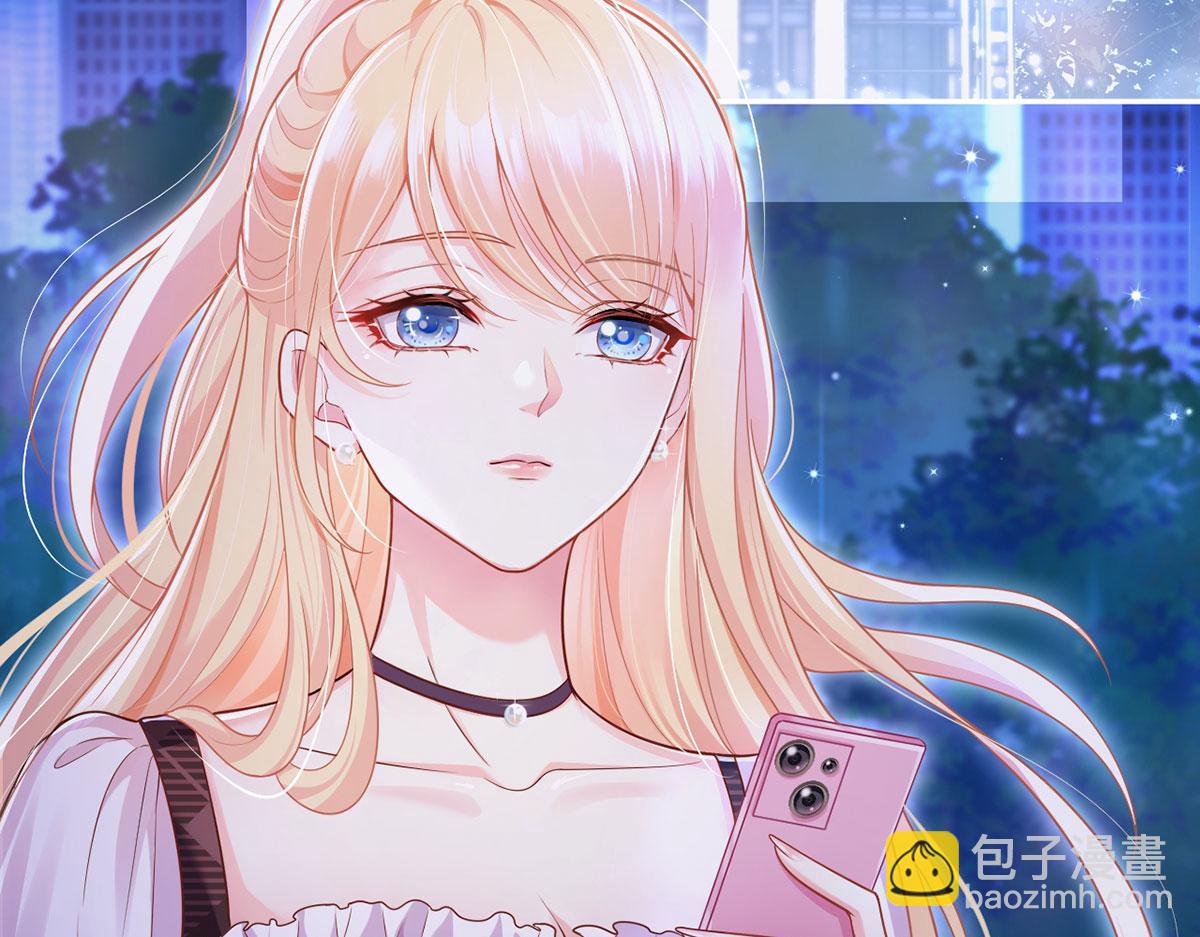 我成了反派大佬的小嬌妻？！ - 71.暴雨的夜和尋覓的夜(2/3) - 3