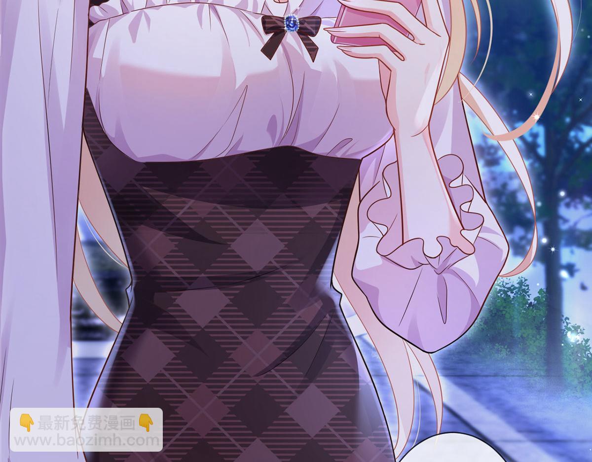 我成了反派大佬的小嬌妻？！ - 71.暴雨的夜和尋覓的夜(2/3) - 4