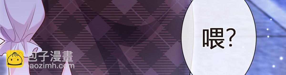 我成了反派大佬的小嬌妻？！ - 71.暴雨的夜和尋覓的夜(2/3) - 5