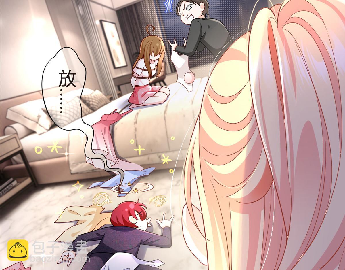 我成了反派大佬的小嬌妻？！ - 73.王者帶青銅(3/3) - 4