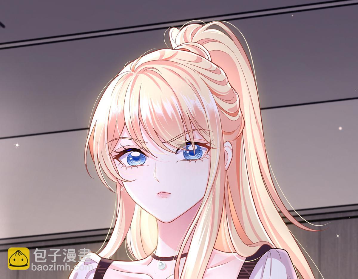 我成了反派大佬的小嬌妻？！ - 73.王者帶青銅(3/3) - 6