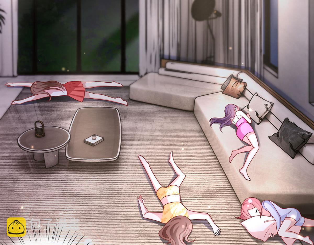 我成了反派大佬的小嬌妻？！ - 73.王者帶青銅(1/3) - 3