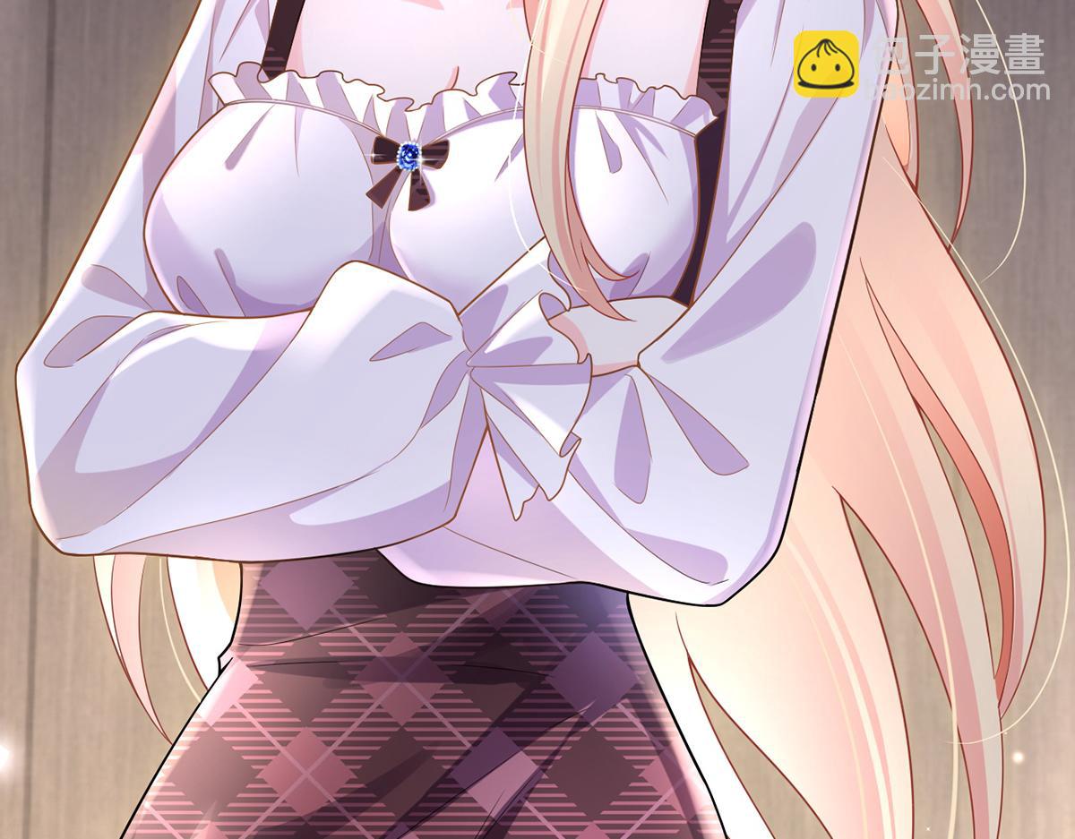 我成了反派大佬的小嬌妻？！ - 73.王者帶青銅(3/3) - 2