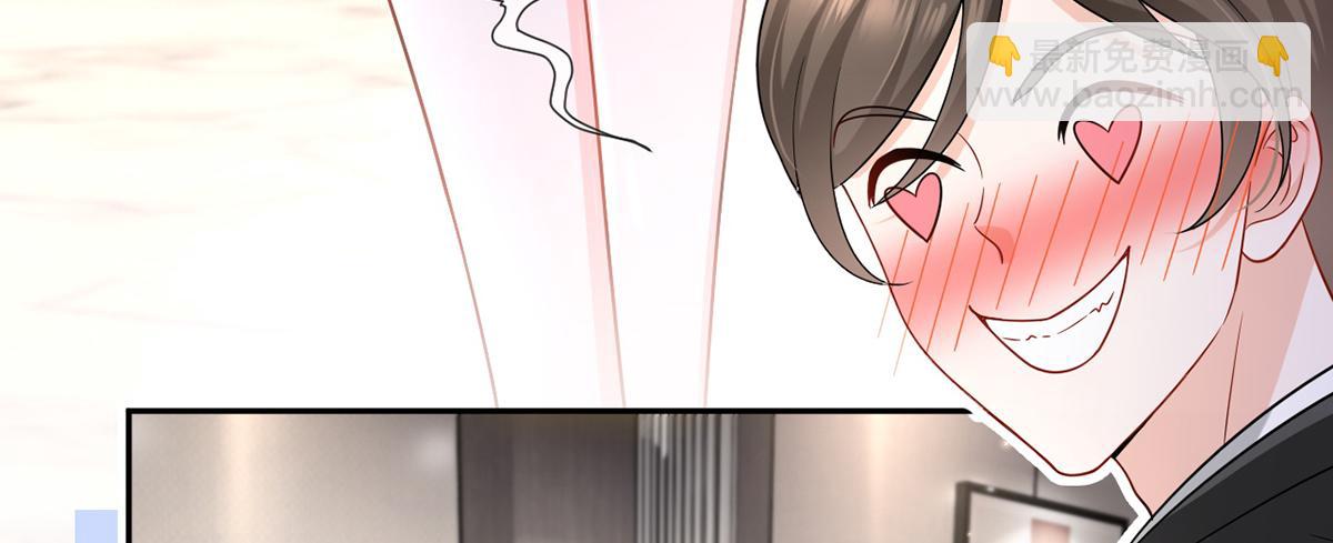 我成了反派大佬的小嬌妻？！ - 73.王者帶青銅(3/3) - 5