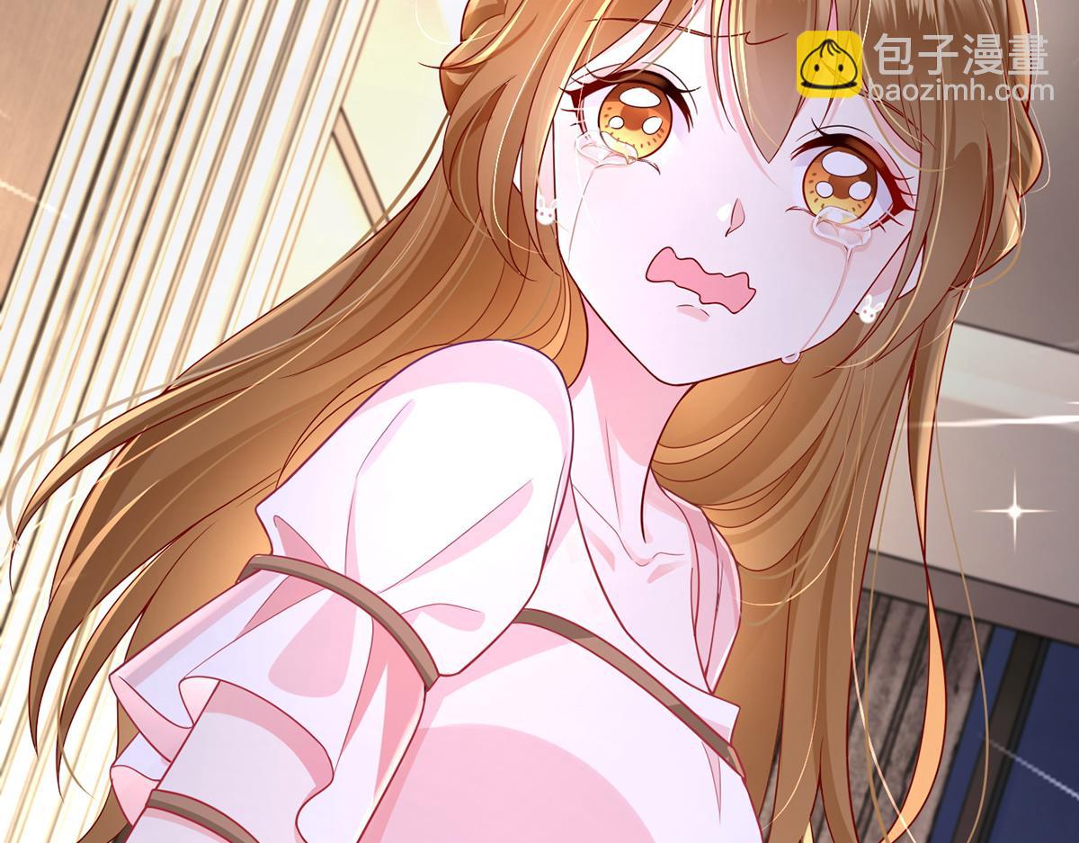 我成了反派大佬的小嬌妻？！ - 73.王者帶青銅(3/3) - 3