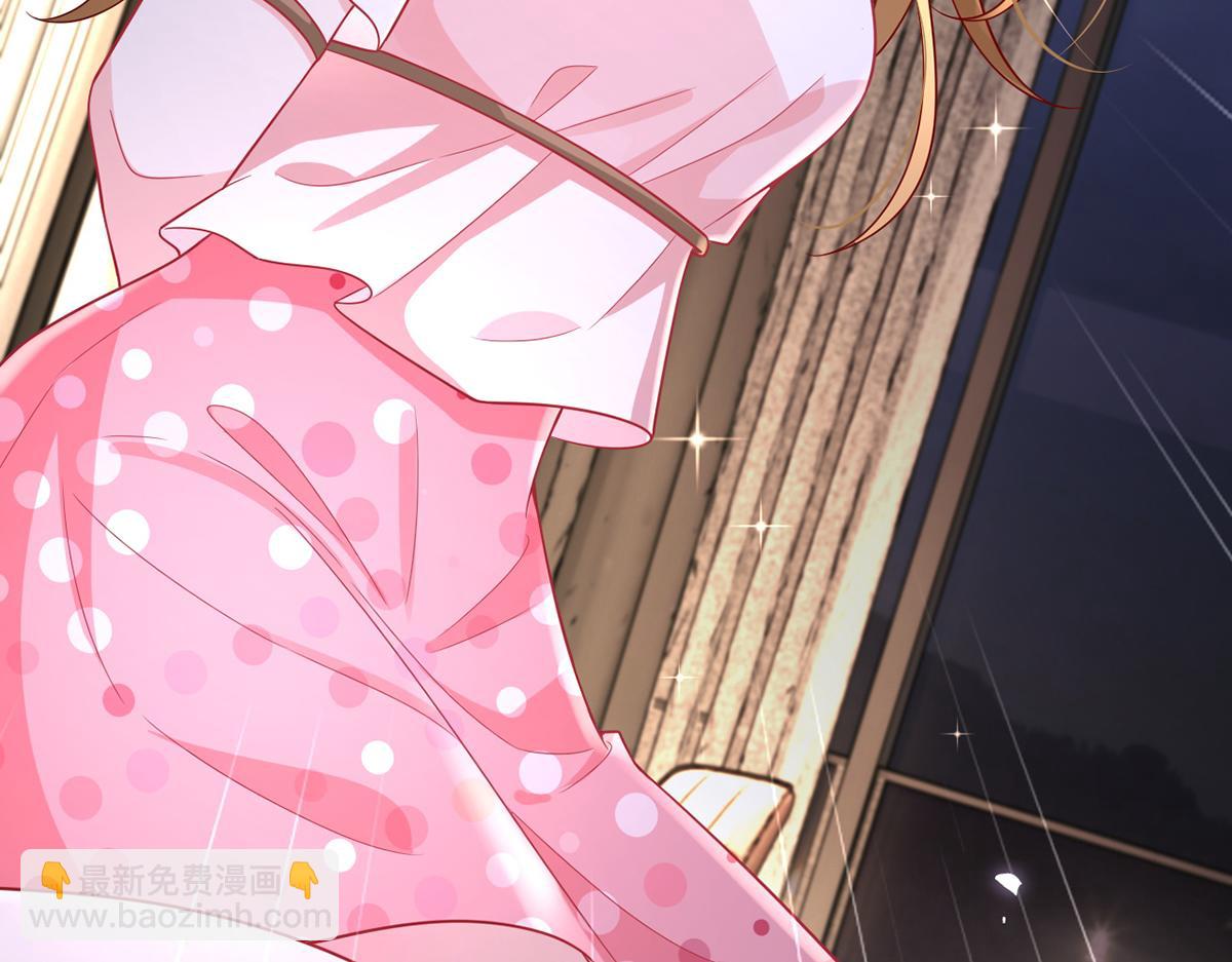 我成了反派大佬的小嬌妻？！ - 73.王者帶青銅(3/3) - 4