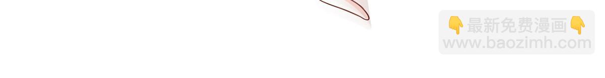 我成了反派大佬的小嬌妻？！ - 73.王者帶青銅(3/3) - 2