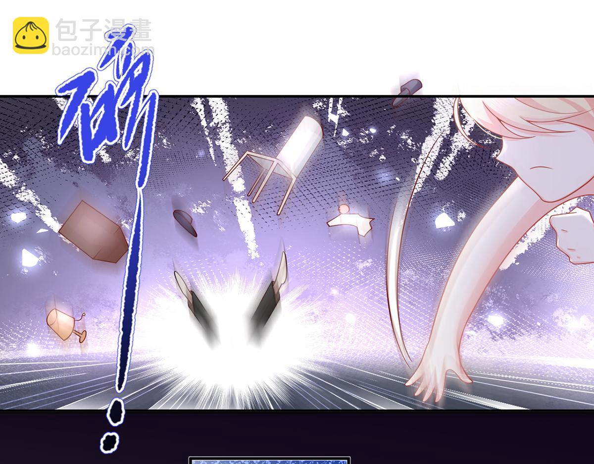 我成了反派大佬的小嬌妻？！ - 73.王者帶青銅(3/3) - 3