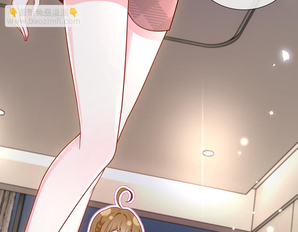 我成了反派大佬的小嬌妻？！ - 73.王者帶青銅(3/3) - 1