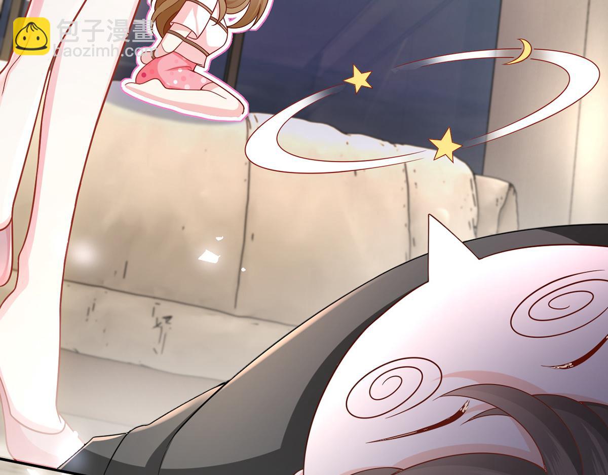 我成了反派大佬的小嬌妻？！ - 73.王者帶青銅(3/3) - 3