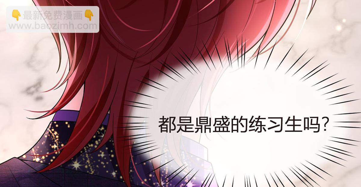 我成了反派大佬的小嬌妻？！ - 73.王者帶青銅(1/3) - 5