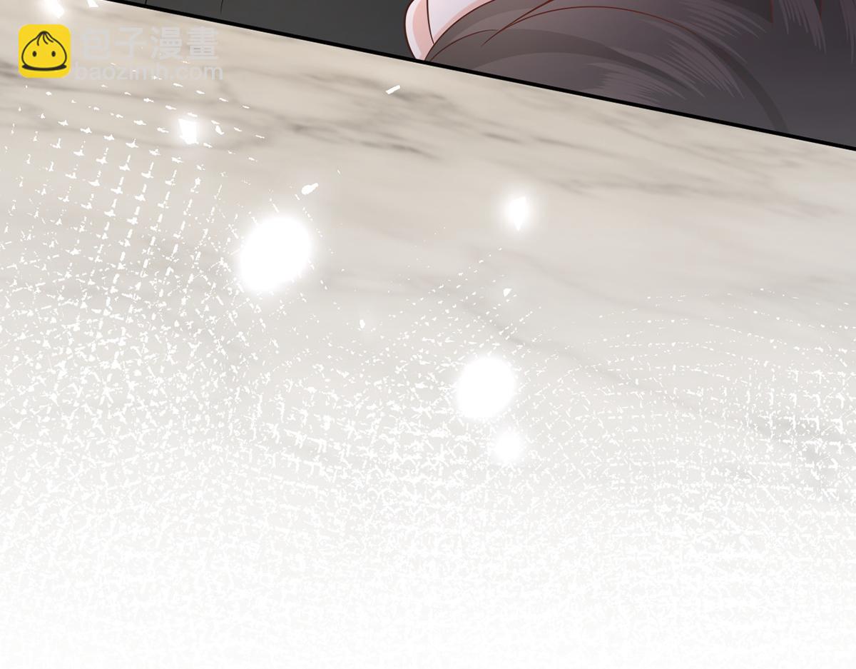 我成了反派大佬的小嬌妻？！ - 73.王者帶青銅(3/3) - 4