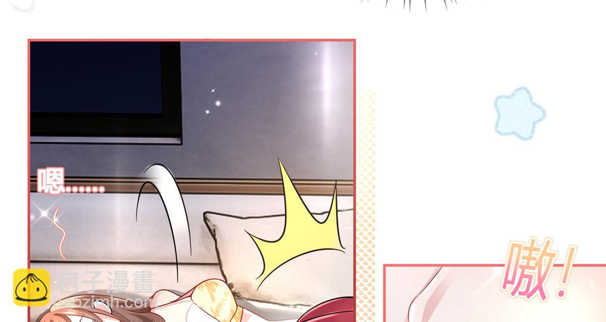 我成了反派大佬的小嬌妻？！ - 73.王者帶青銅(1/3) - 7