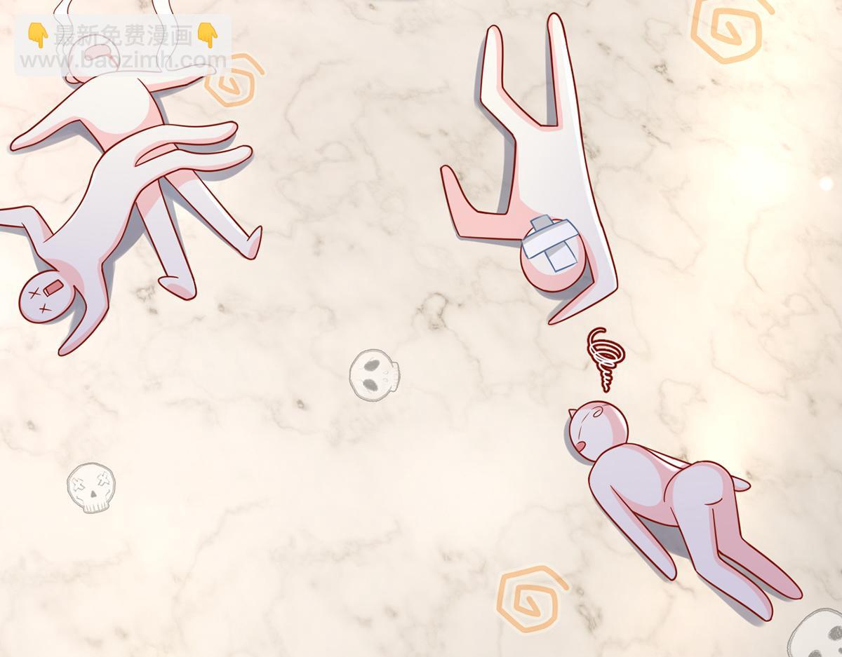 我成了反派大佬的小嬌妻？！ - 73.王者帶青銅(1/3) - 6