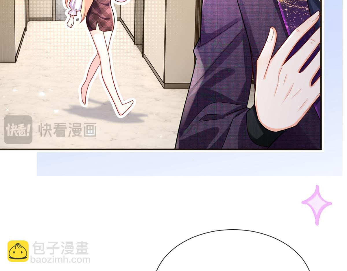 我成了反派大佬的小嬌妻？！ - 73.王者帶青銅(1/3) - 2