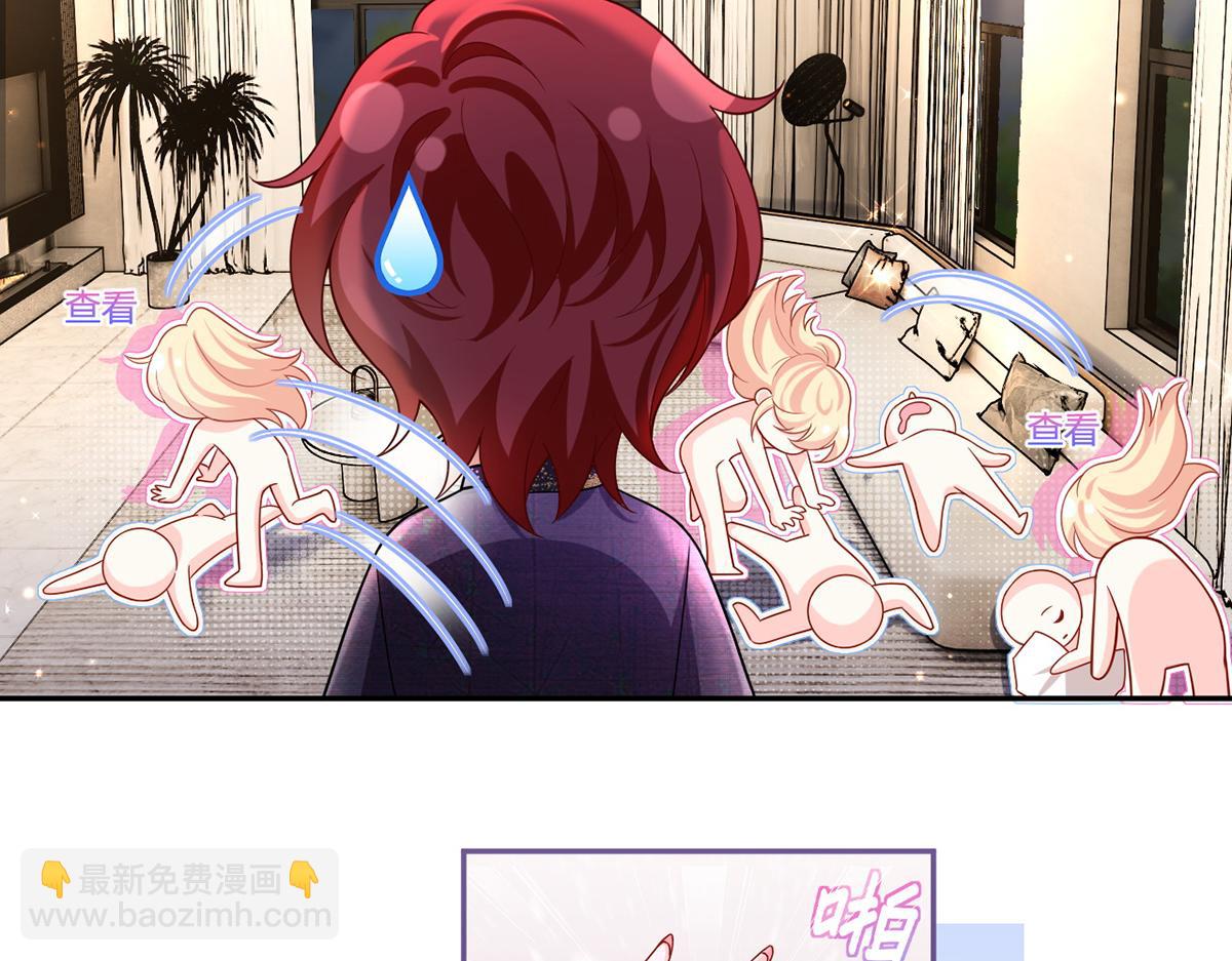 我成了反派大佬的小嬌妻？！ - 73.王者帶青銅(1/3) - 8