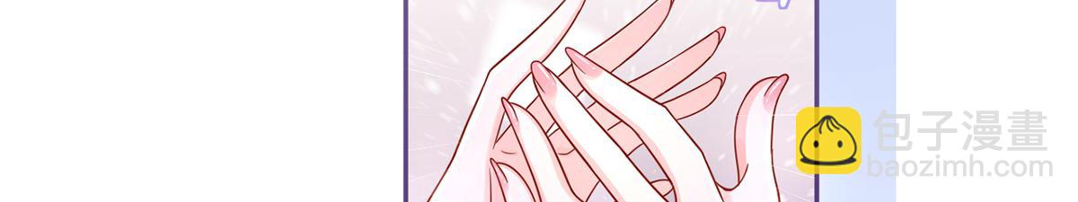 我成了反派大佬的小嬌妻？！ - 73.王者帶青銅(1/3) - 1