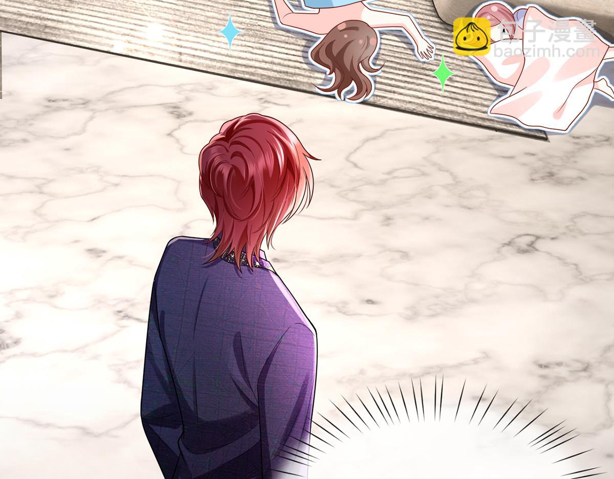 我成了反派大佬的小嬌妻？！ - 73.王者帶青銅(1/3) - 6