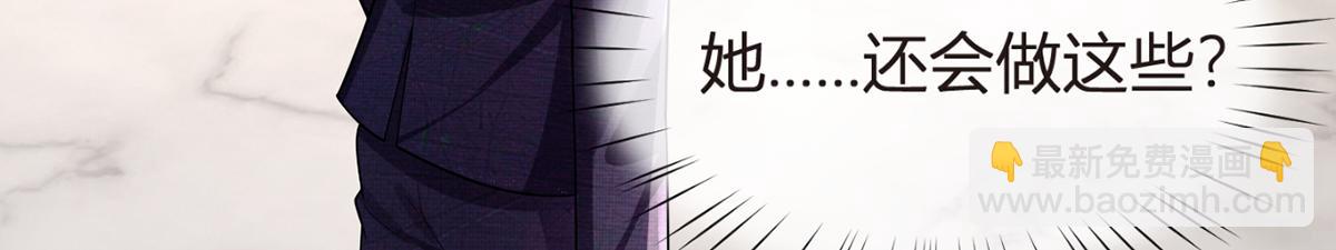 我成了反派大佬的小嬌妻？！ - 73.王者帶青銅(1/3) - 7