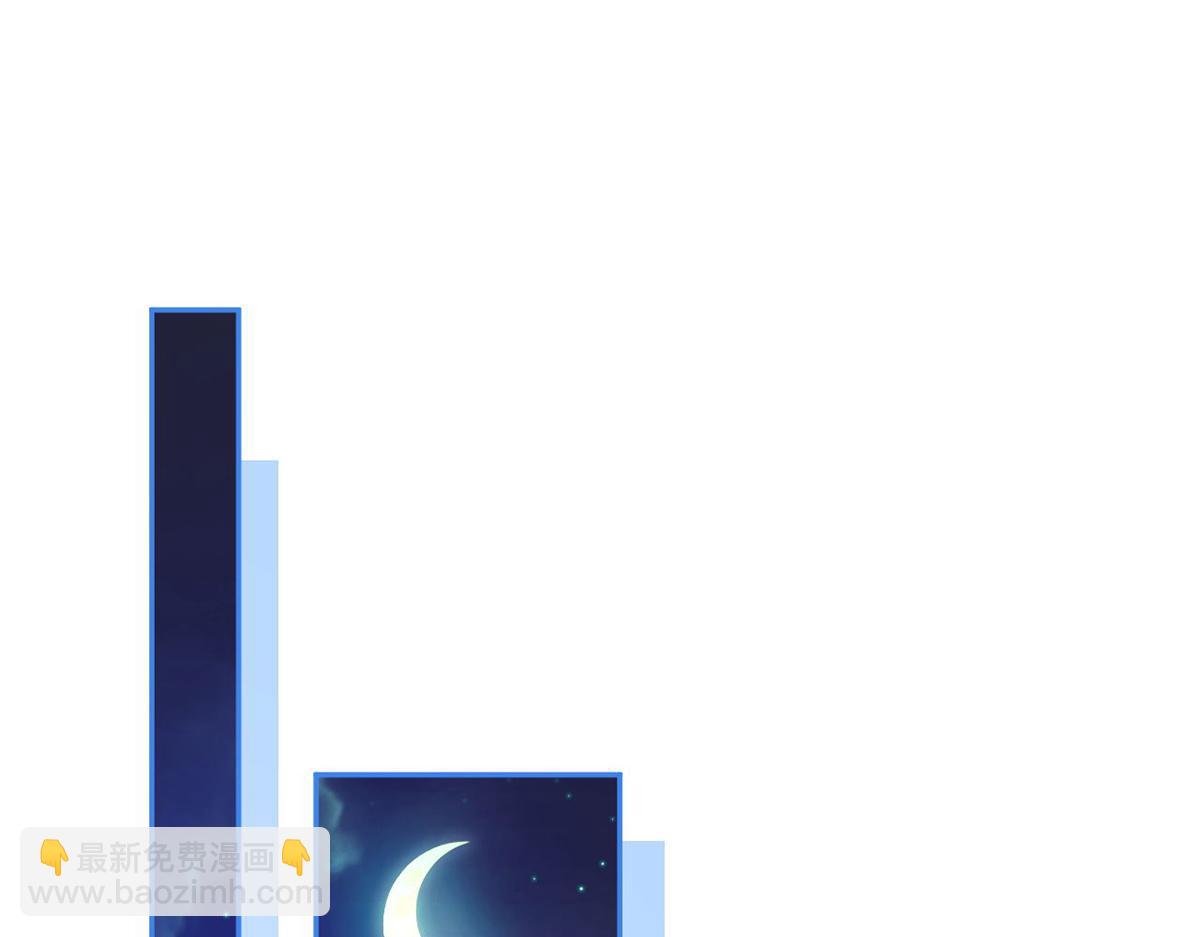 我成了反派大佬的小嬌妻？！ - 73.王者帶青銅(1/3) - 5