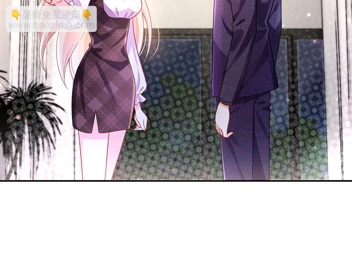 我成了反派大佬的小嬌妻？！ - 73.王者帶青銅(2/3) - 5