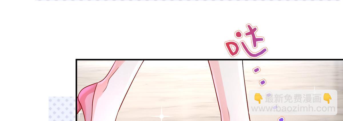 我成了反派大佬的小嬌妻？！ - 73.王者帶青銅(2/3) - 7