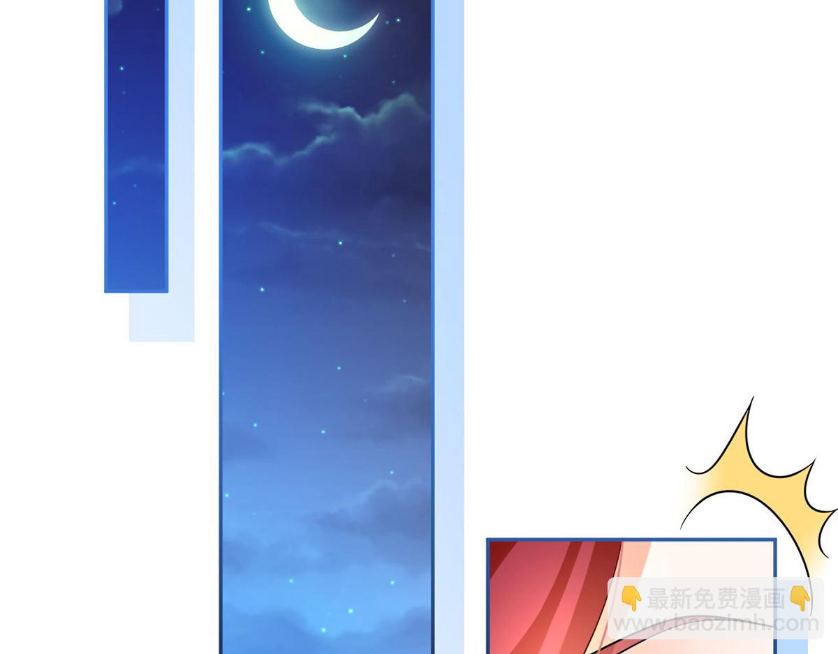 我成了反派大佬的小嬌妻？！ - 73.王者帶青銅(1/3) - 6